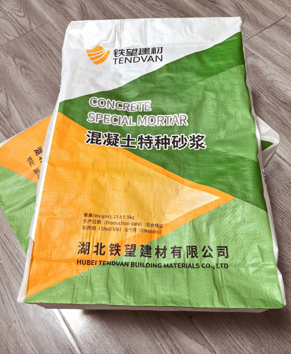 龙陵薄层快速修补料