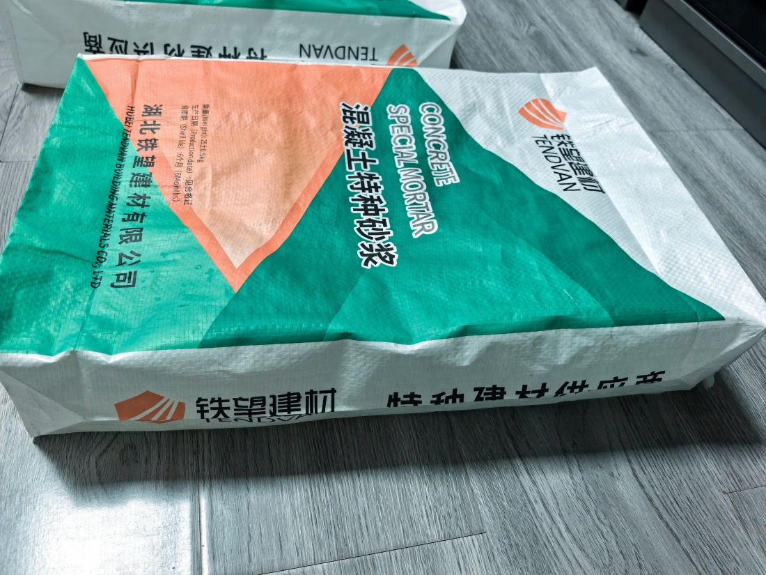 龙陵抗裂密实剂